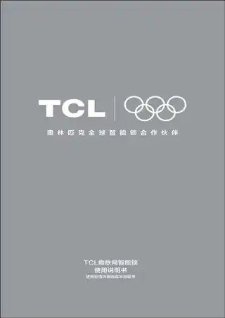 TCL X9S SE